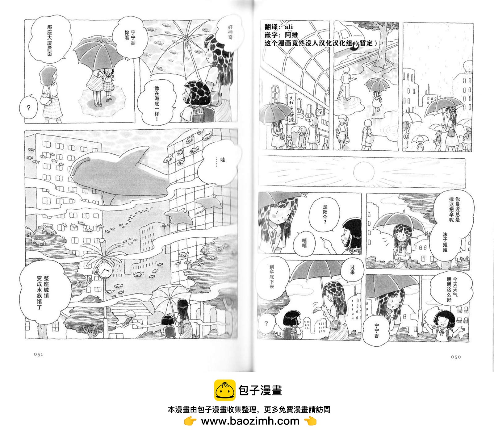 第10话3
