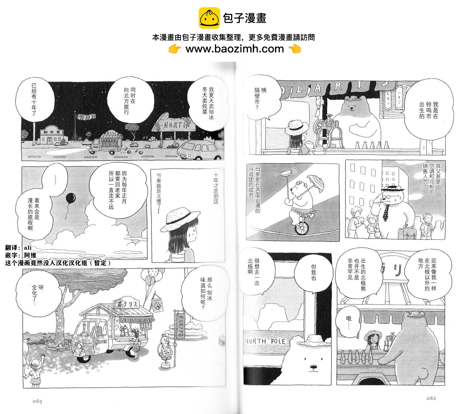 第13话1
