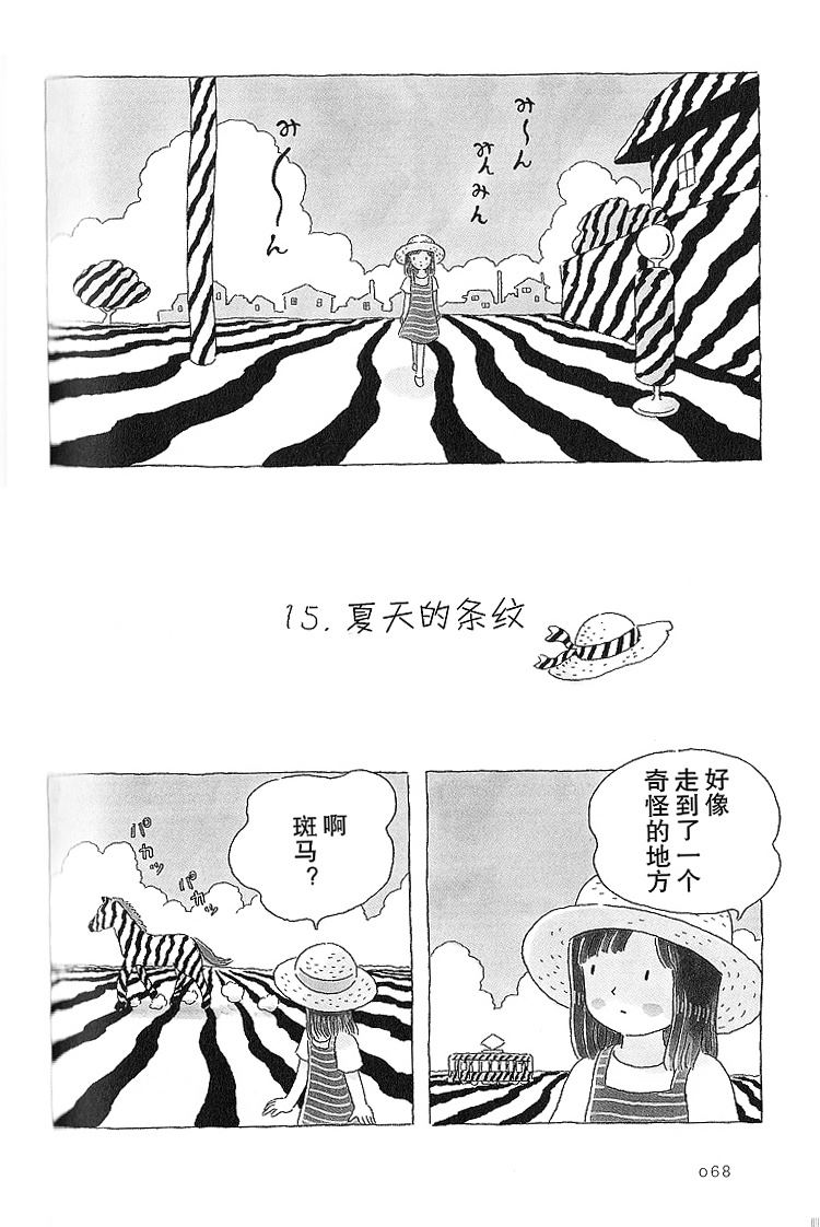 第15话0
