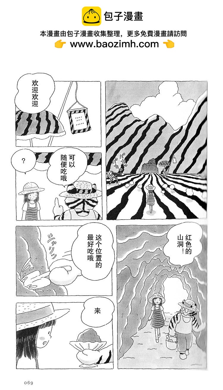 第15话1