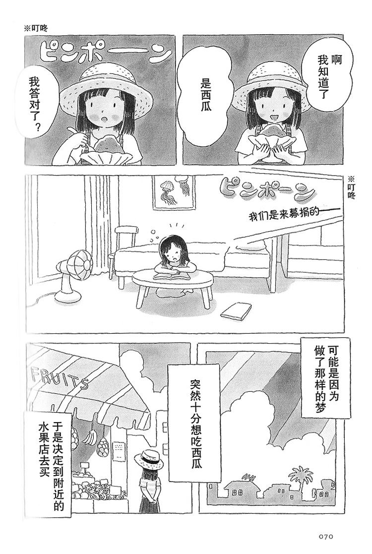 第15话2