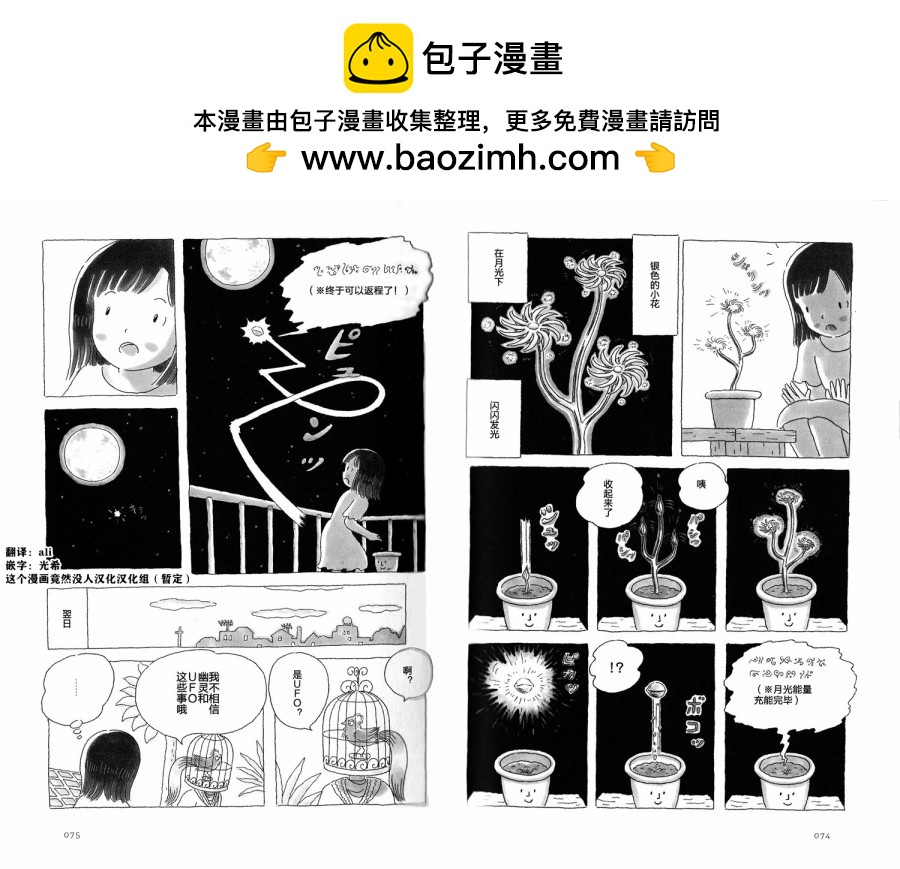 第16话1