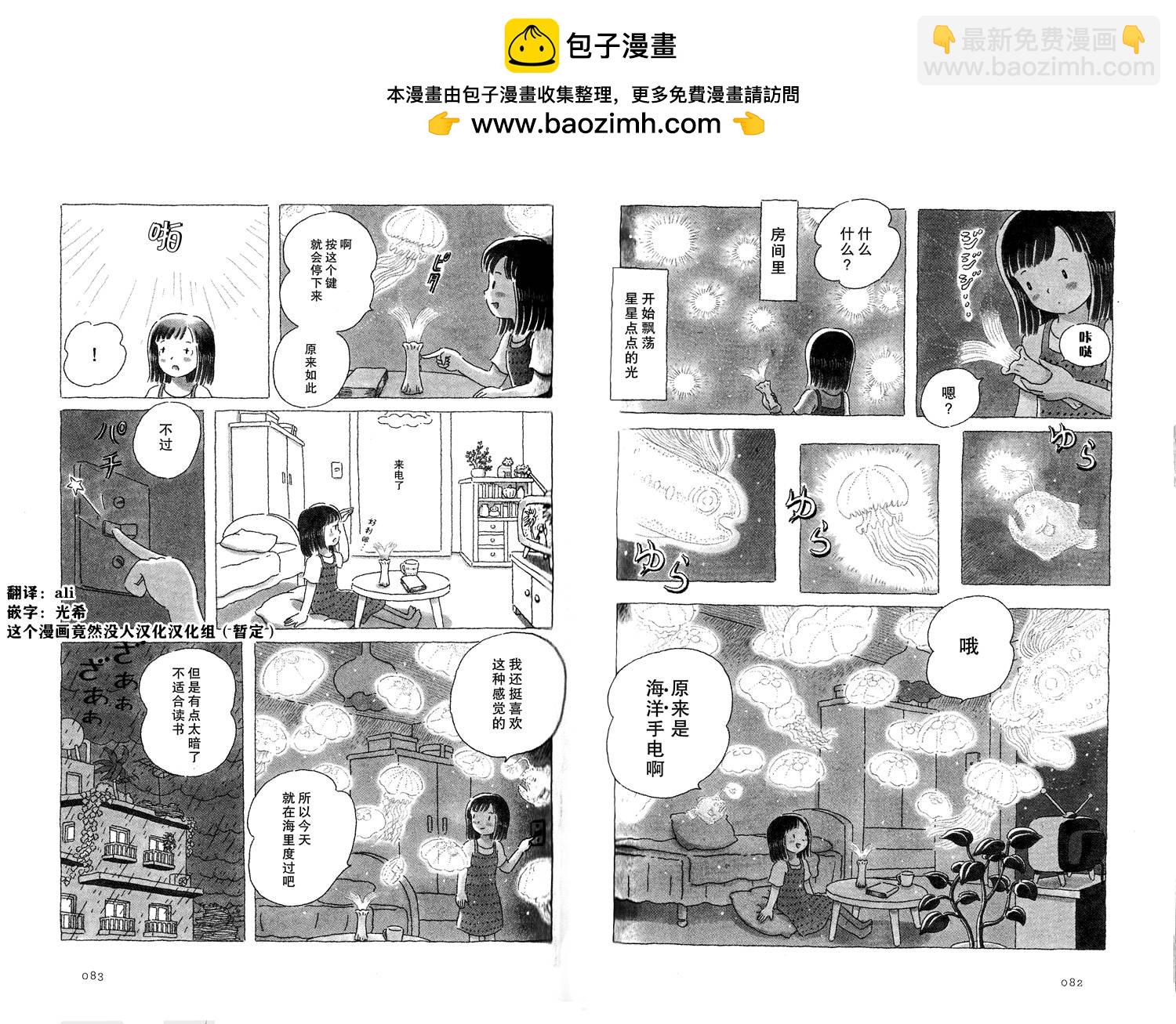 第18话1