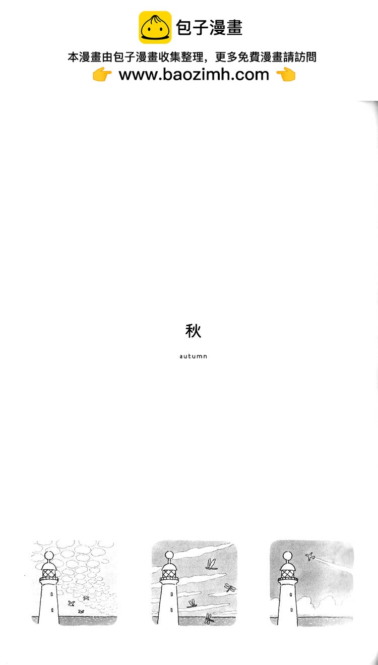 第20话1