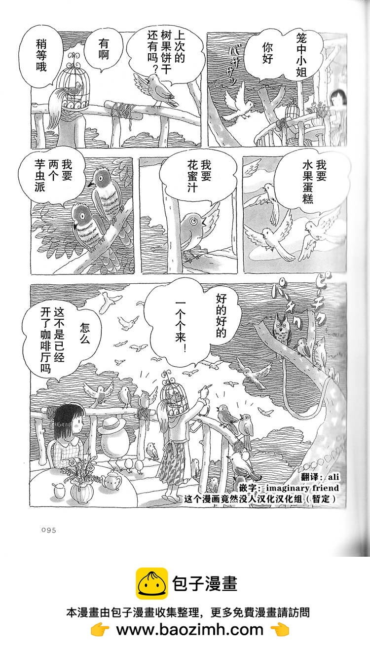 第20话7