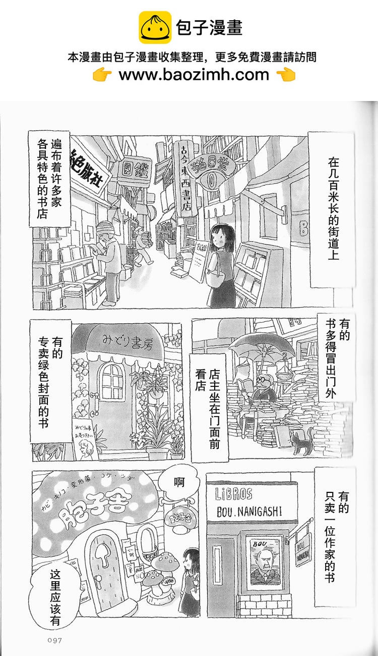 第21话1