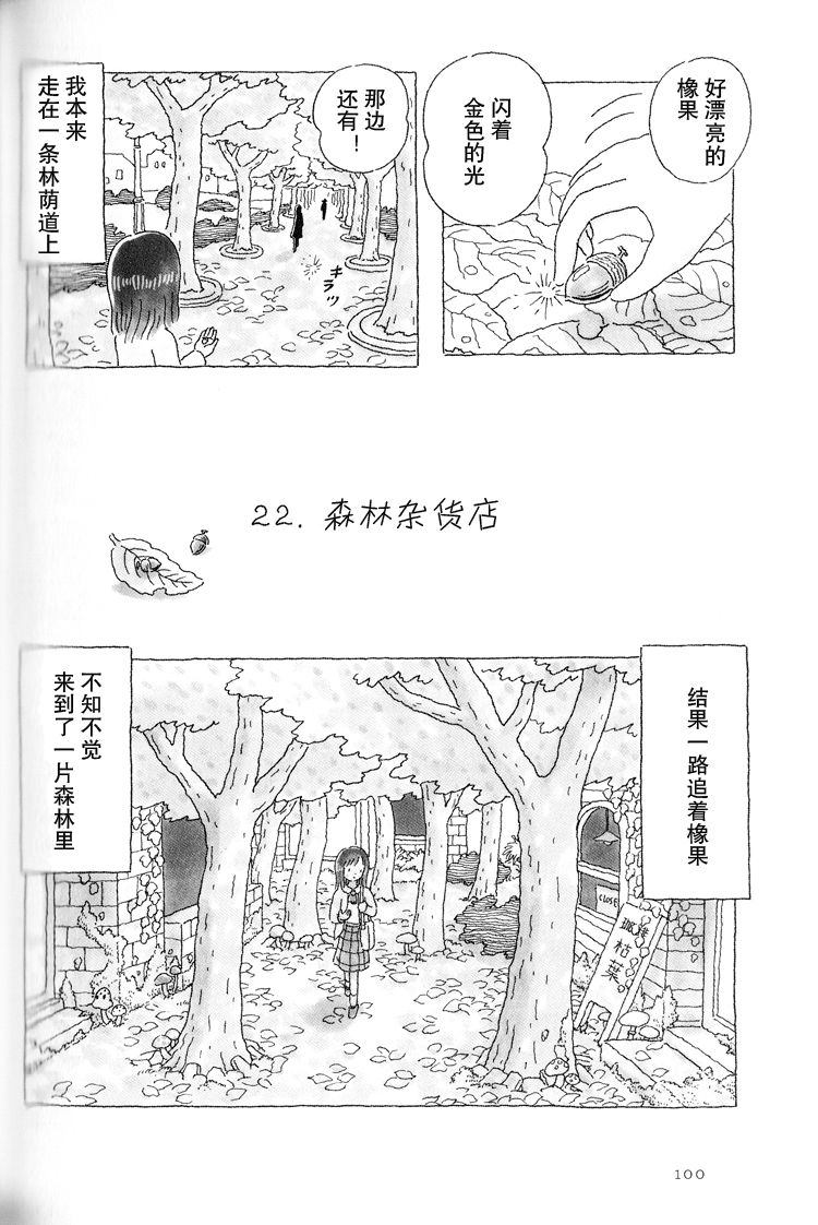 第22话0