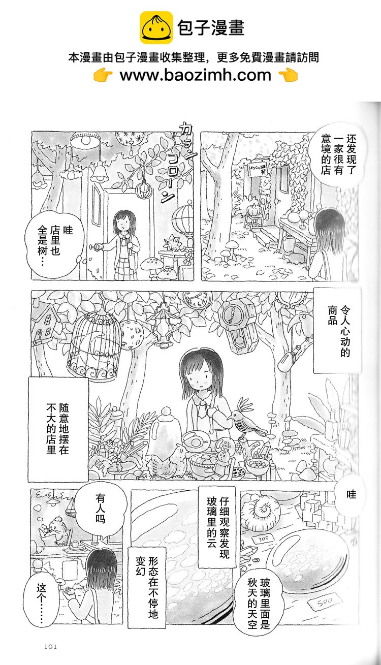 第22话1