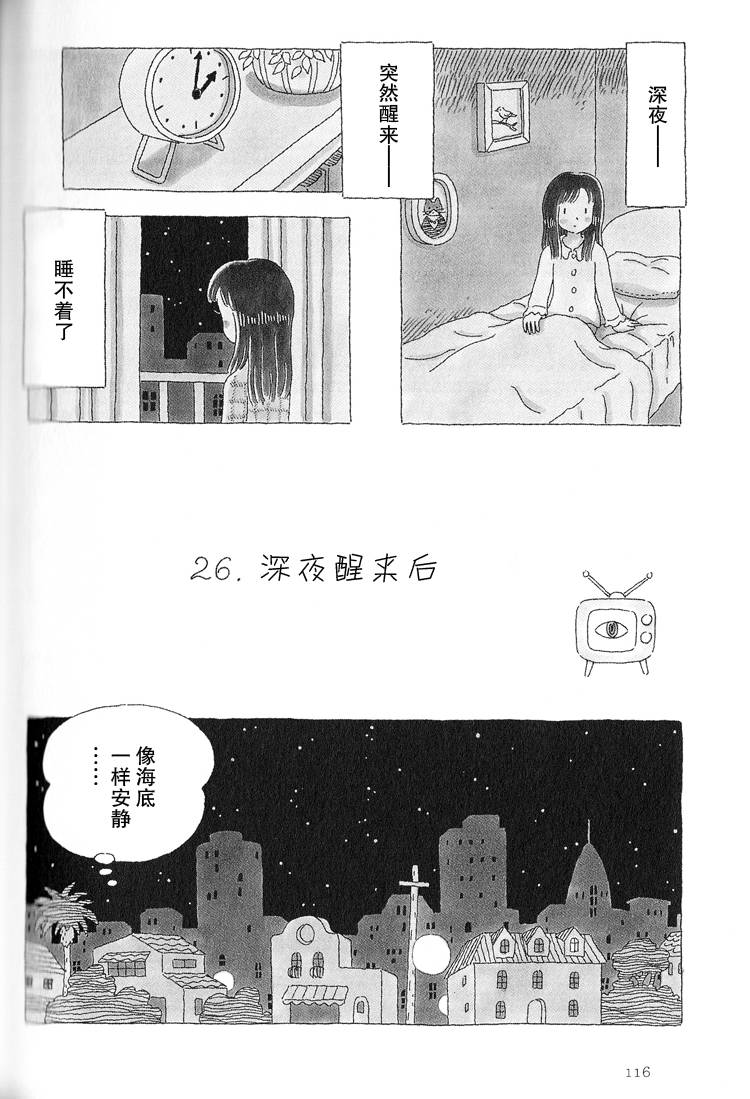 第26话0
