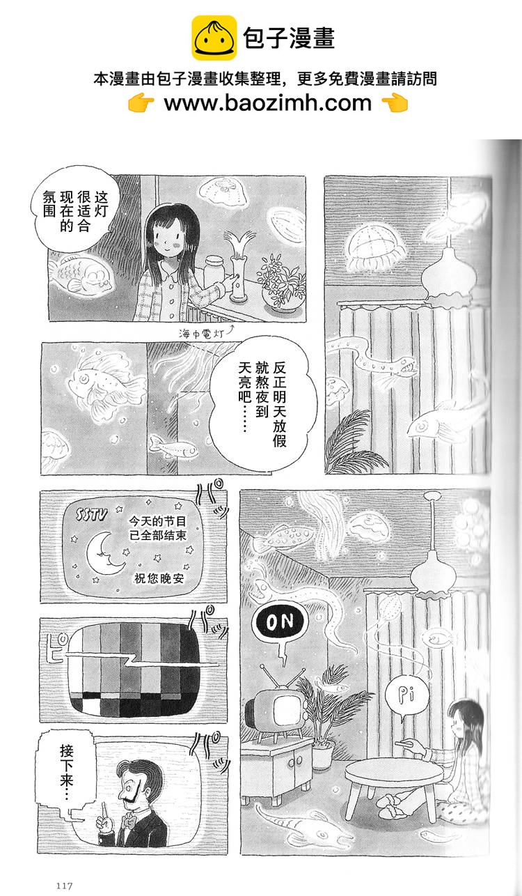 第26话1