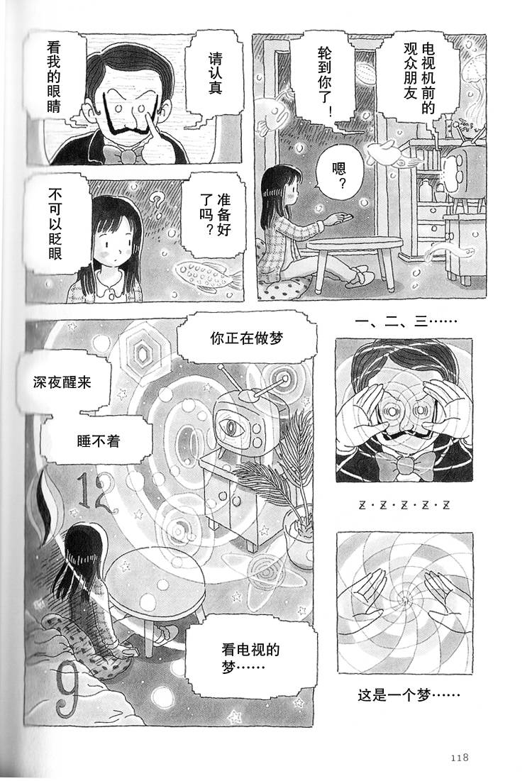 第26话2