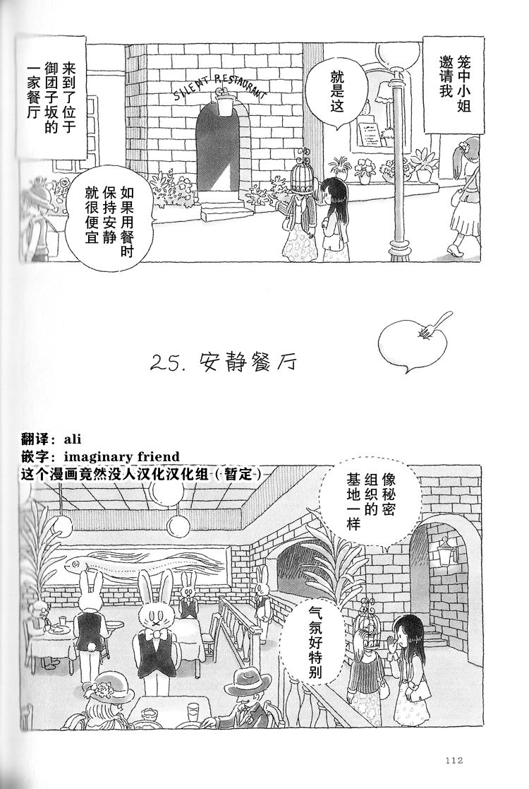 第25话0