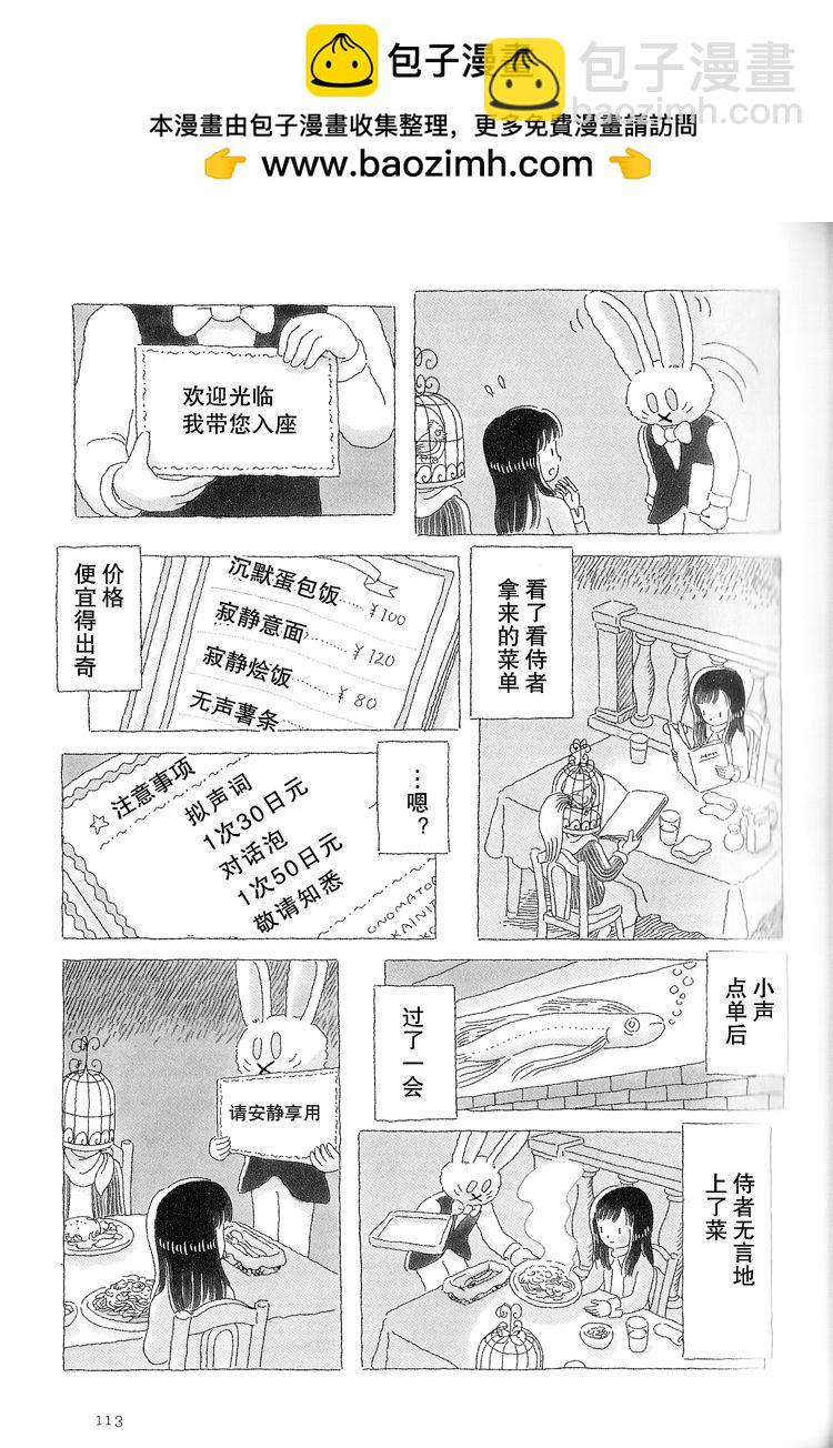 第25话1