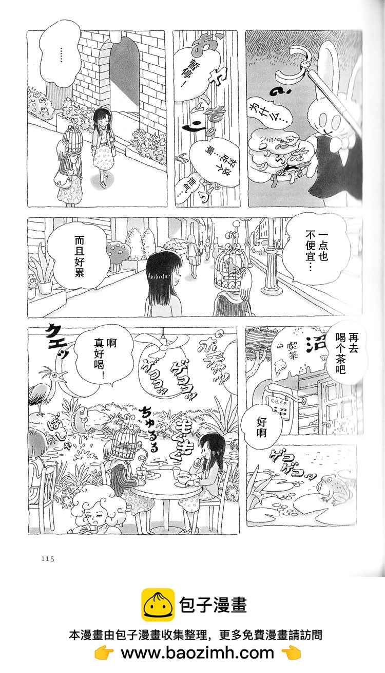第25话3