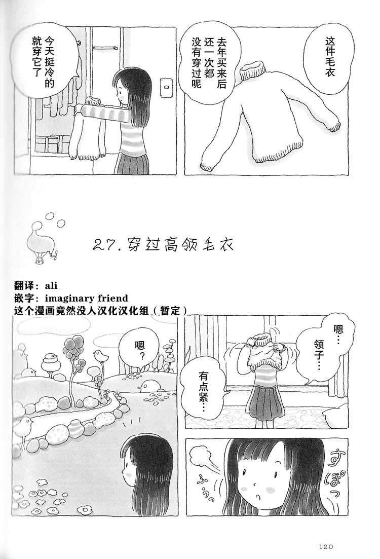 第27话0