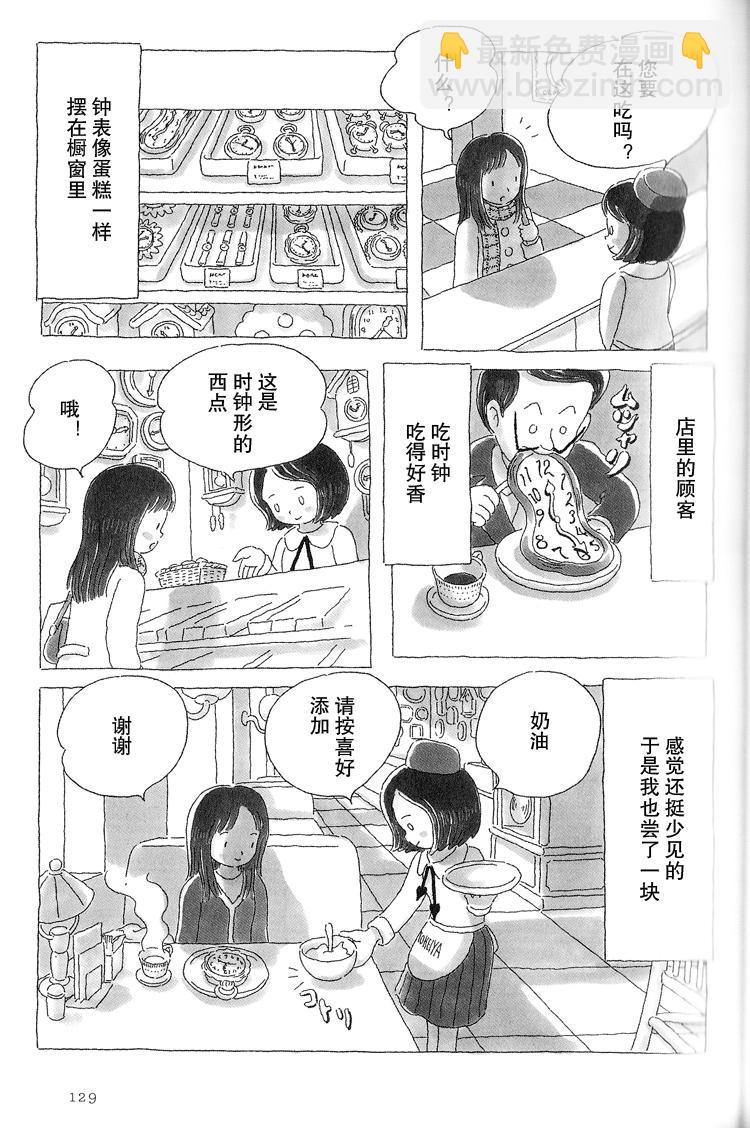 第28话5