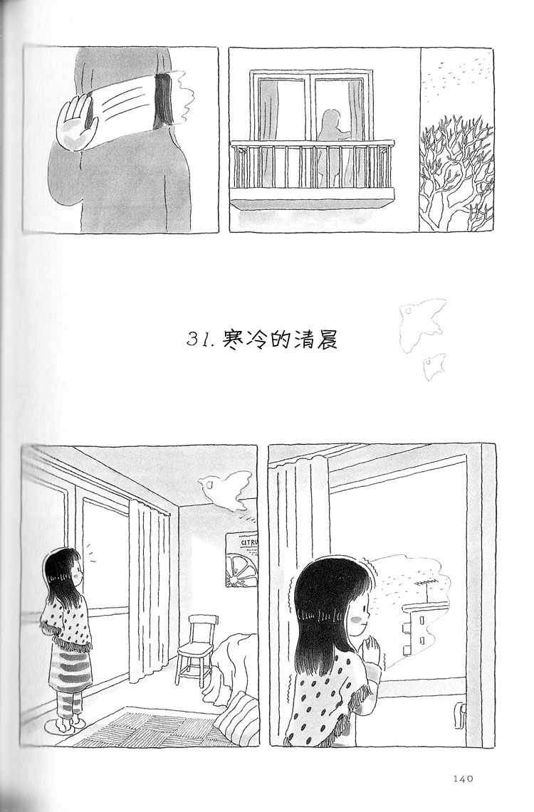 第31话0