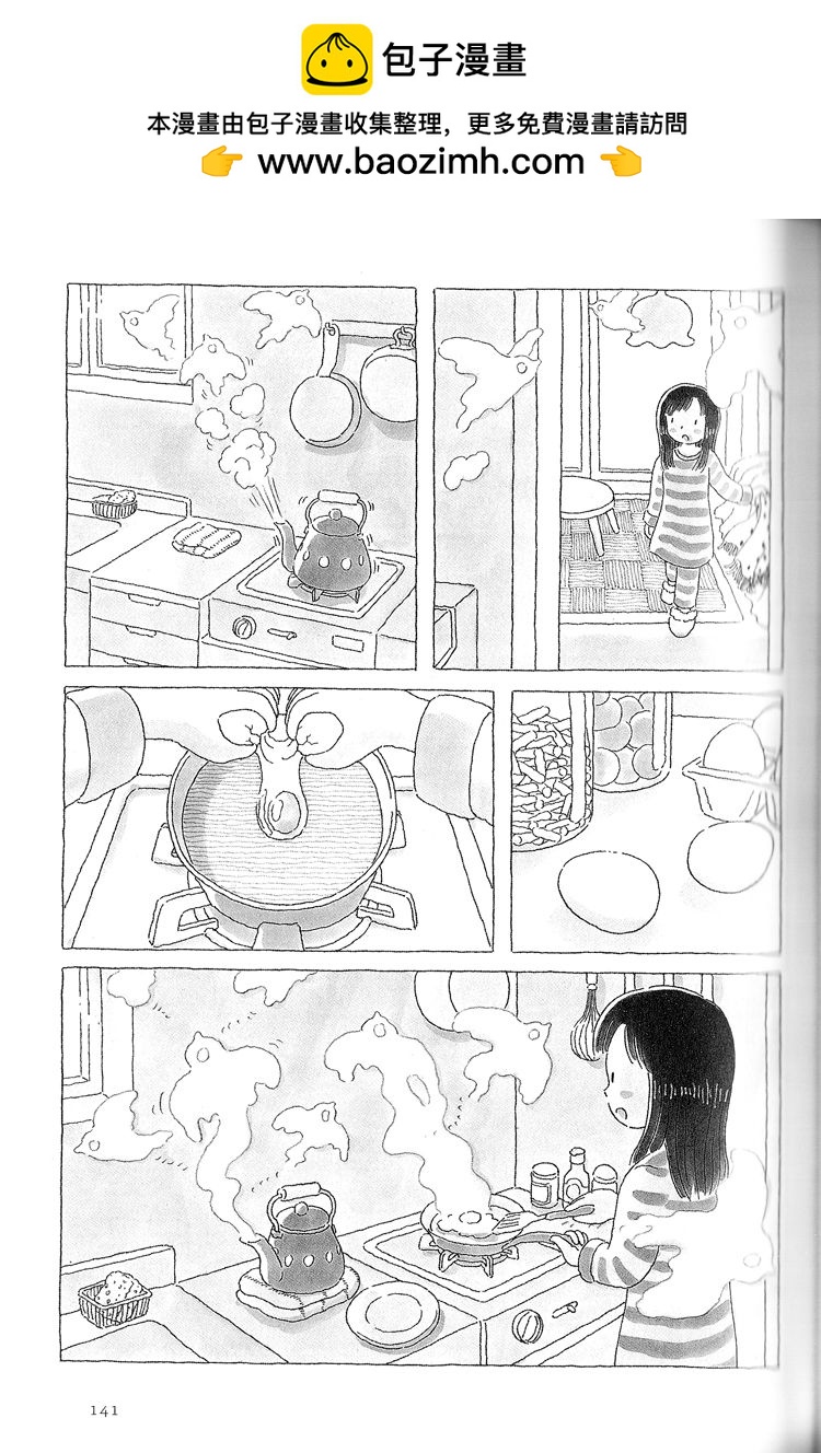 第31话1