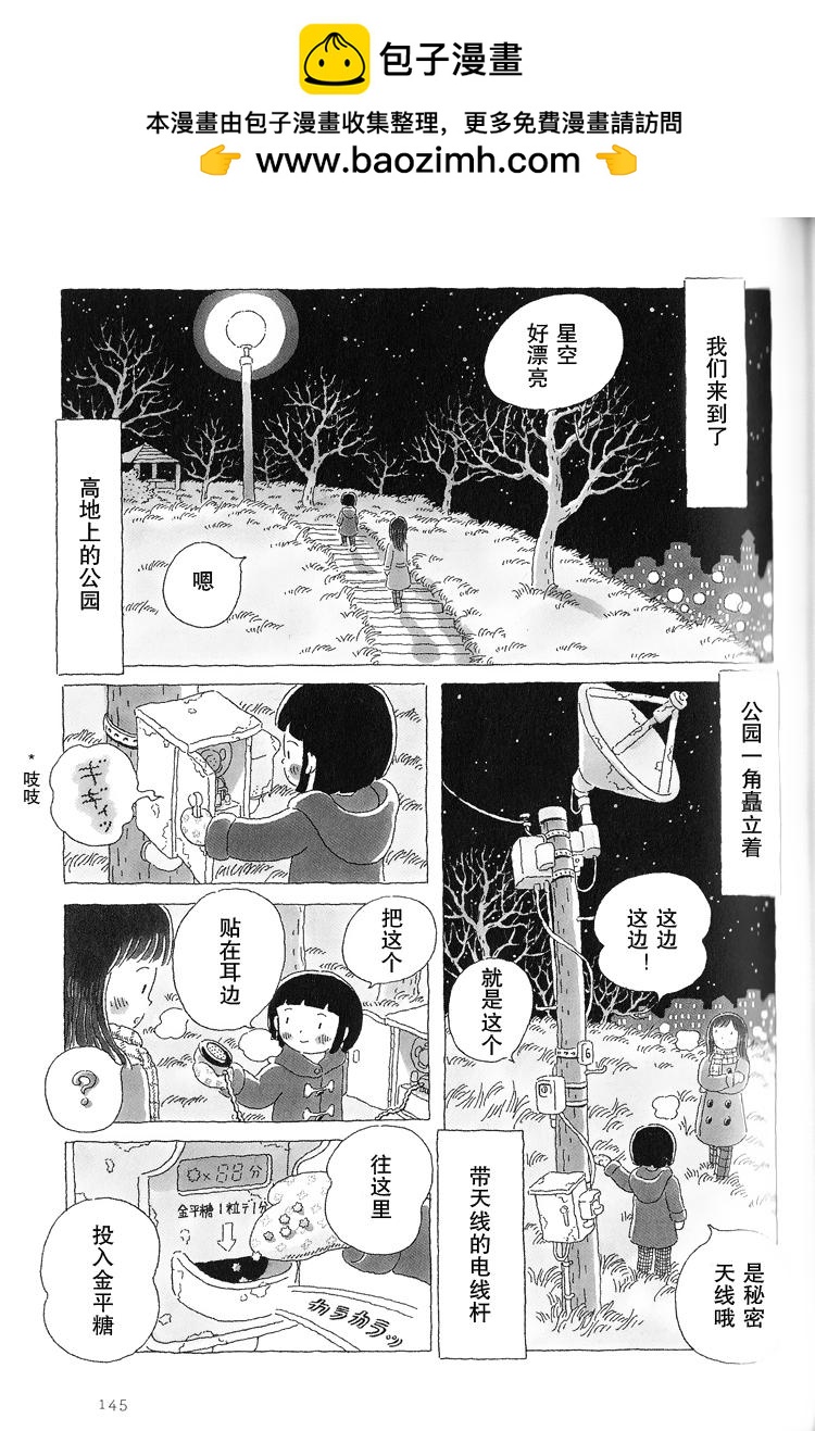 第32话1