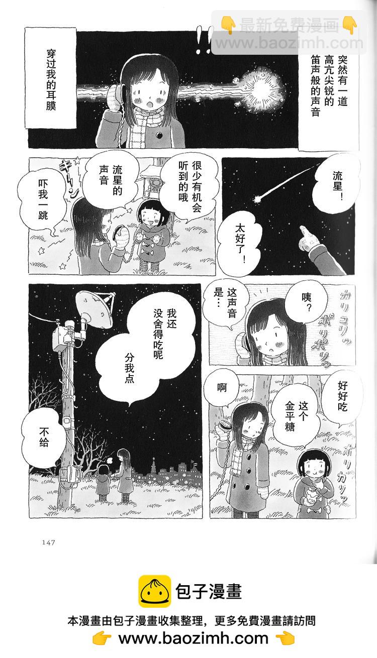 第32话3