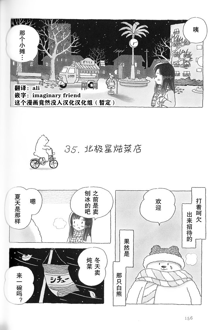第35话0