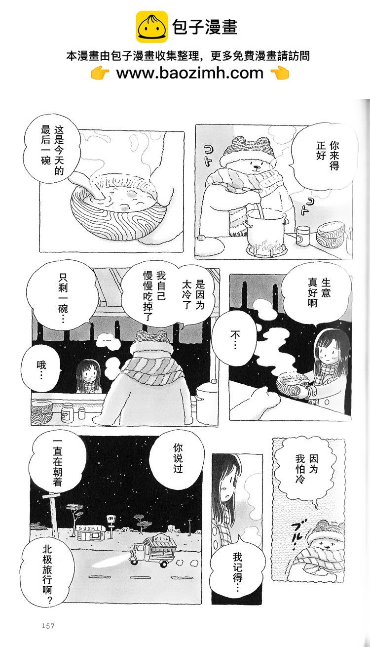 第35话1