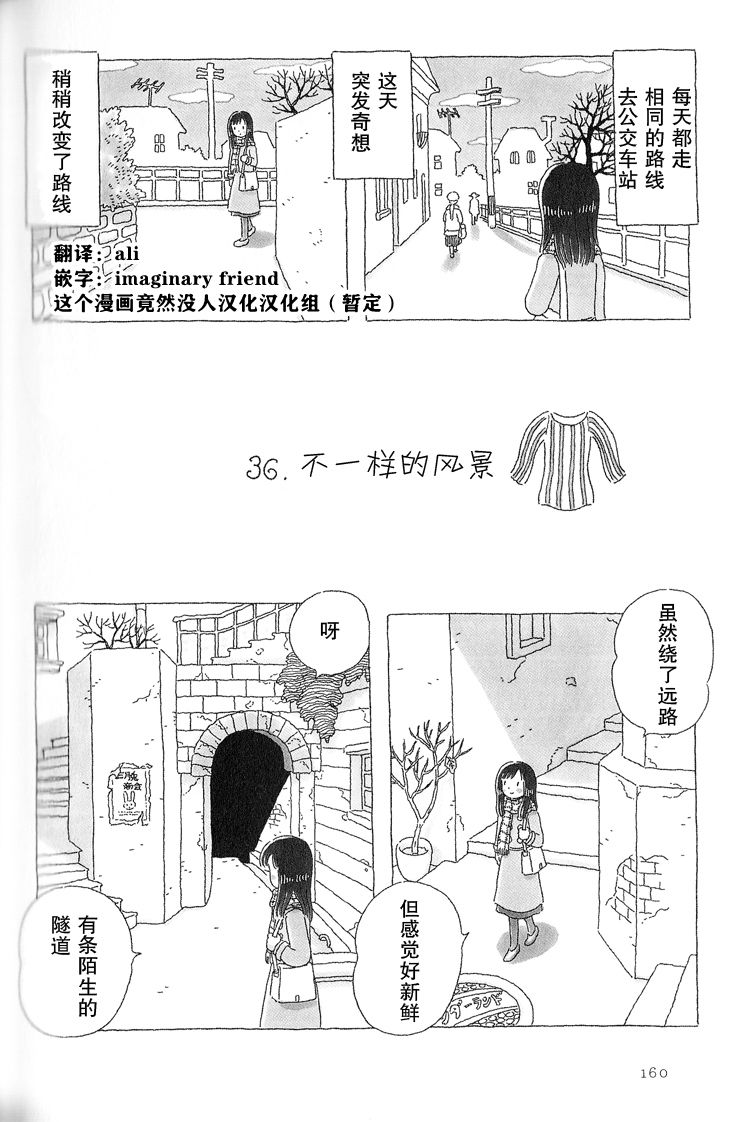 第36话0