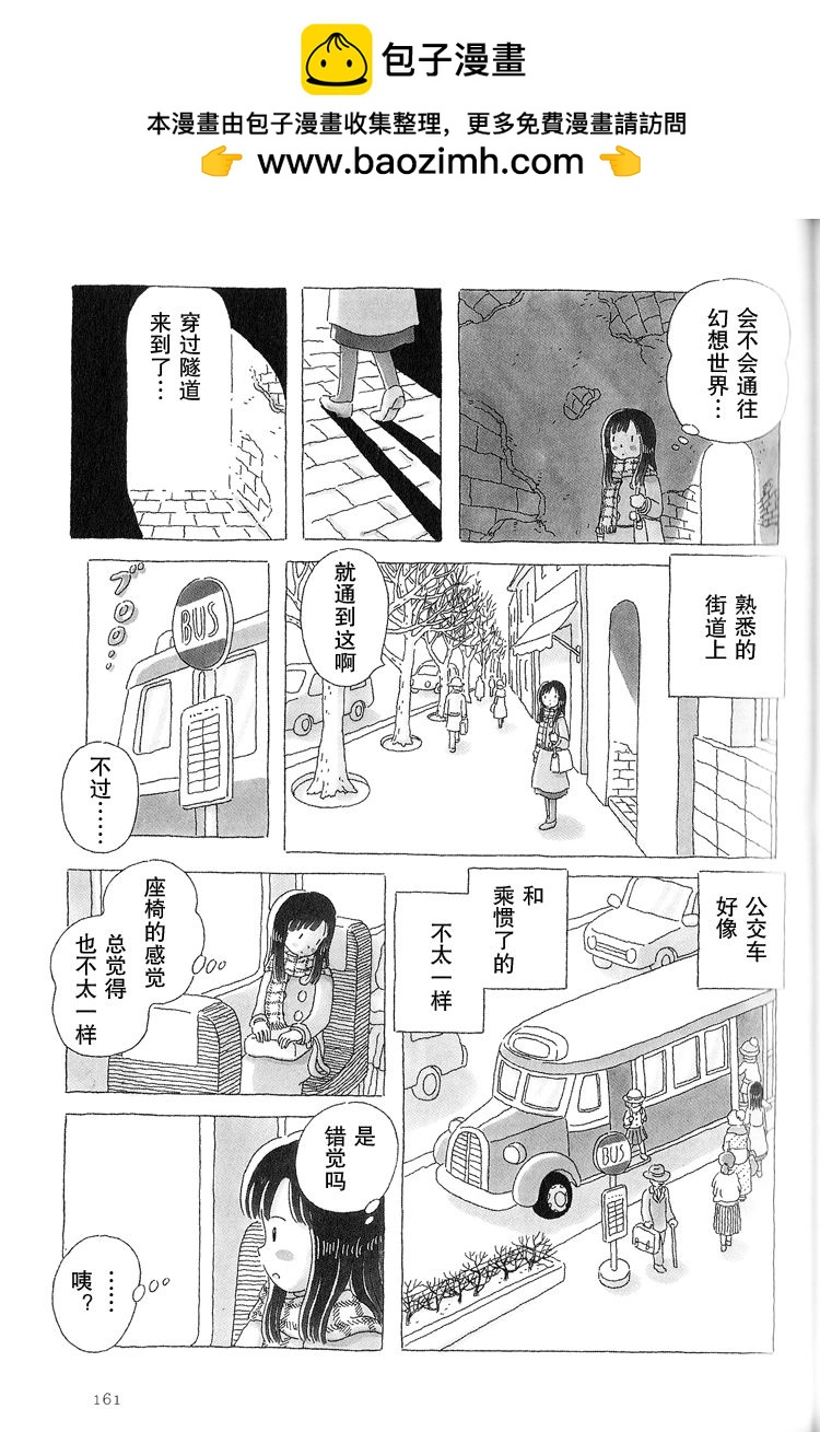 第36话1