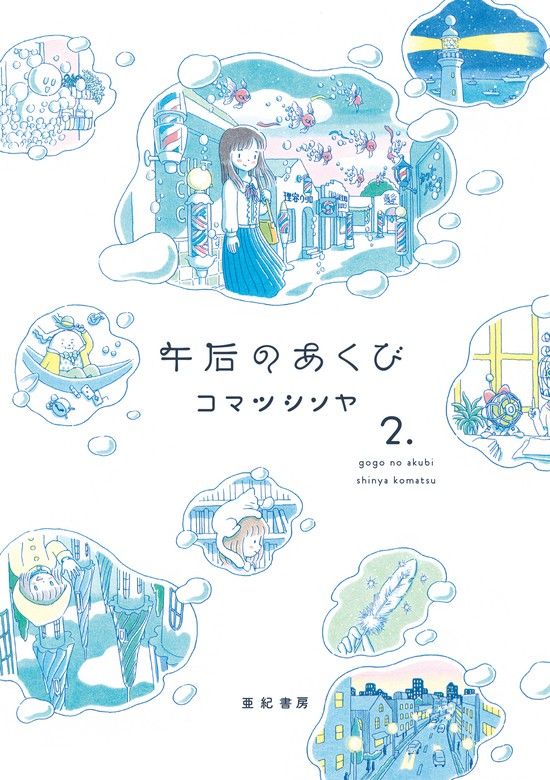 第37话0