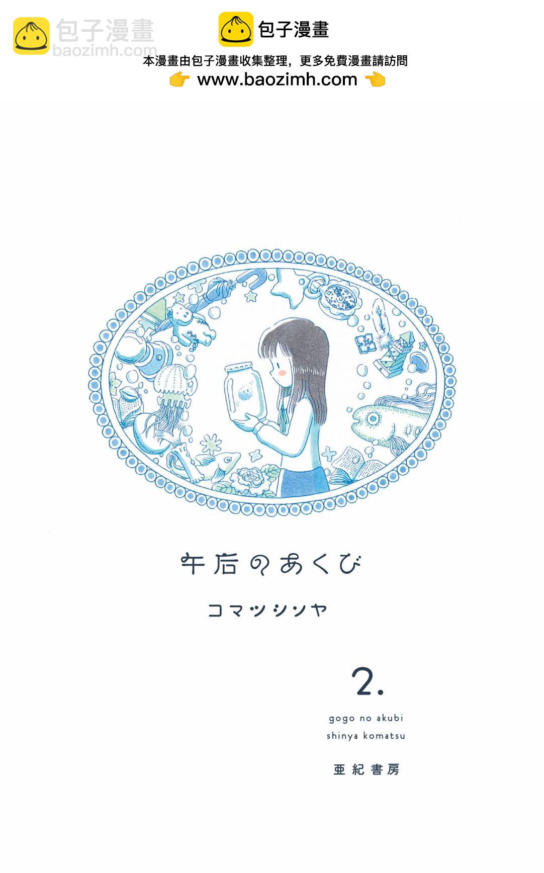 第37话1