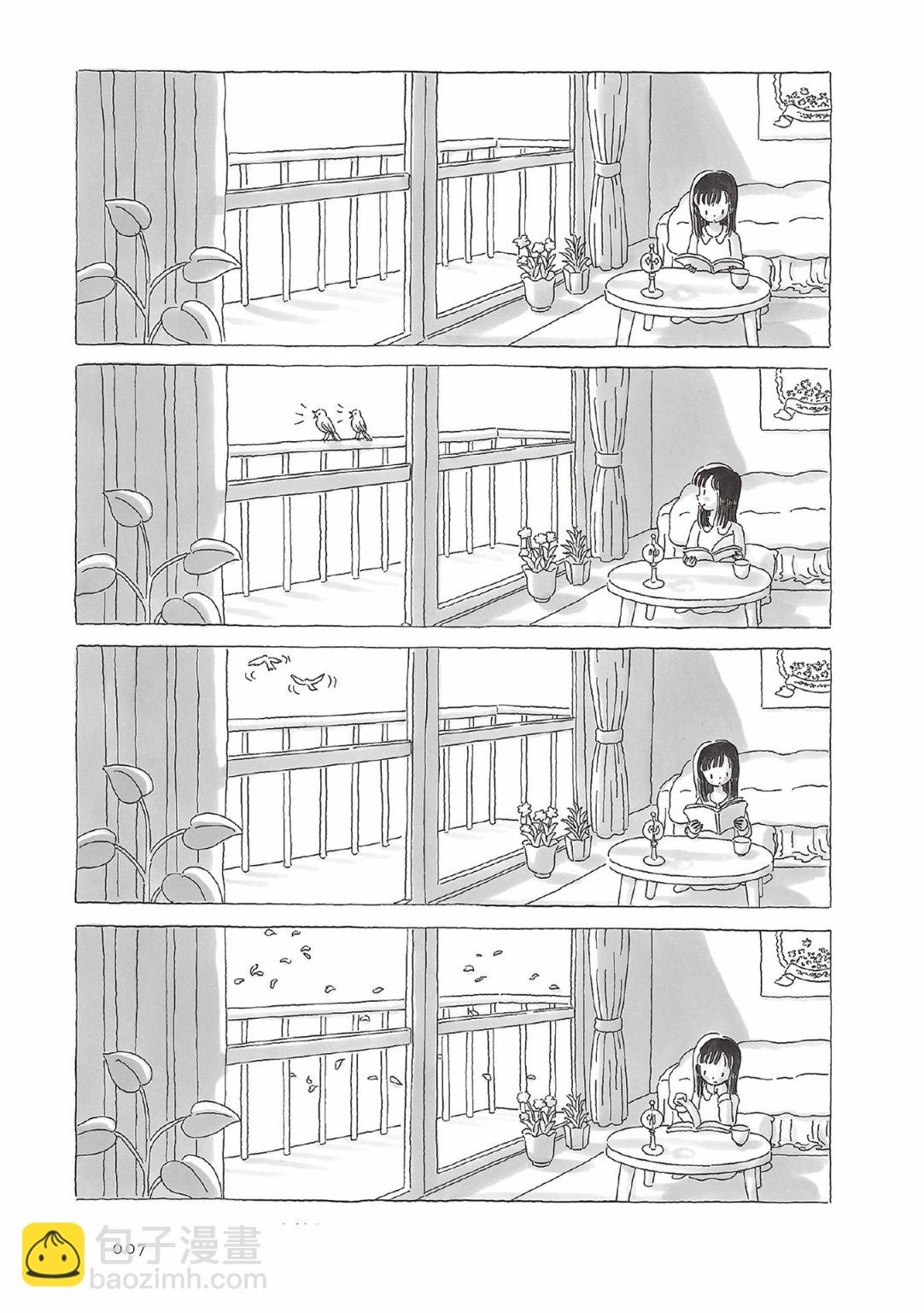 第37话6