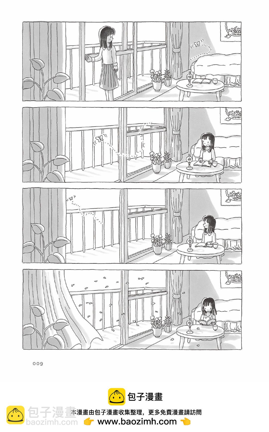 第37话8