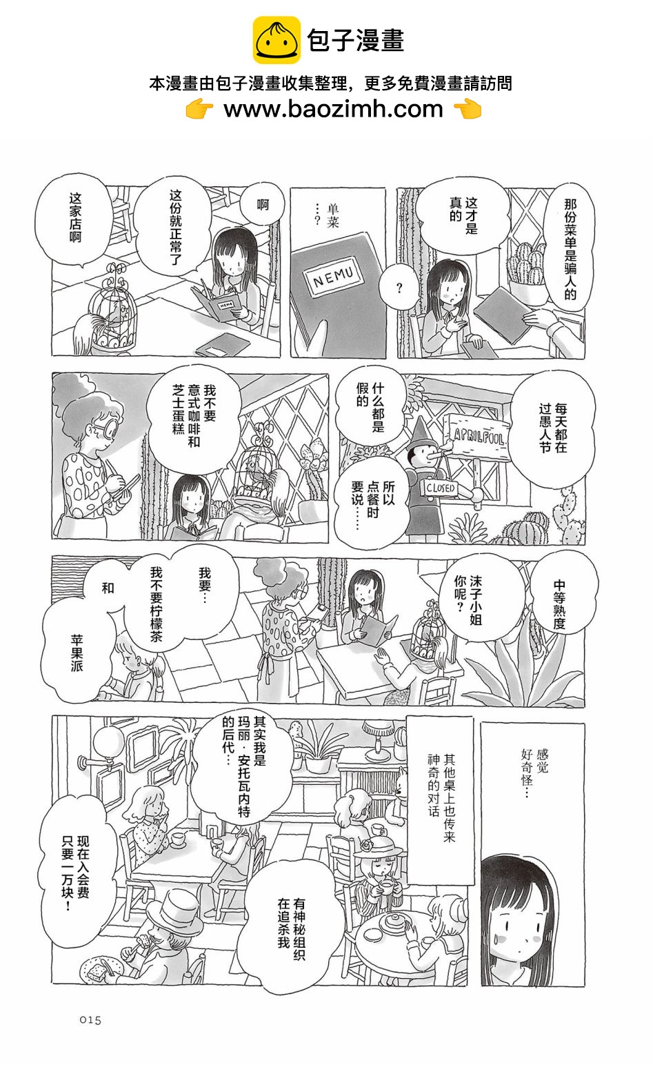 第39话1