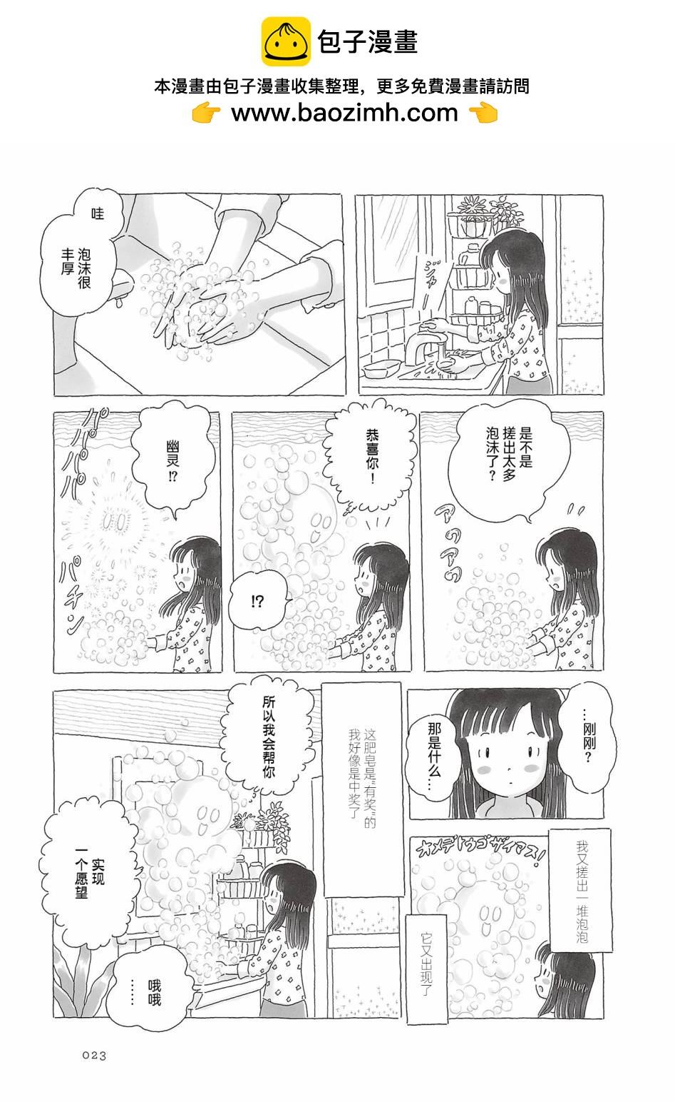 第41话1