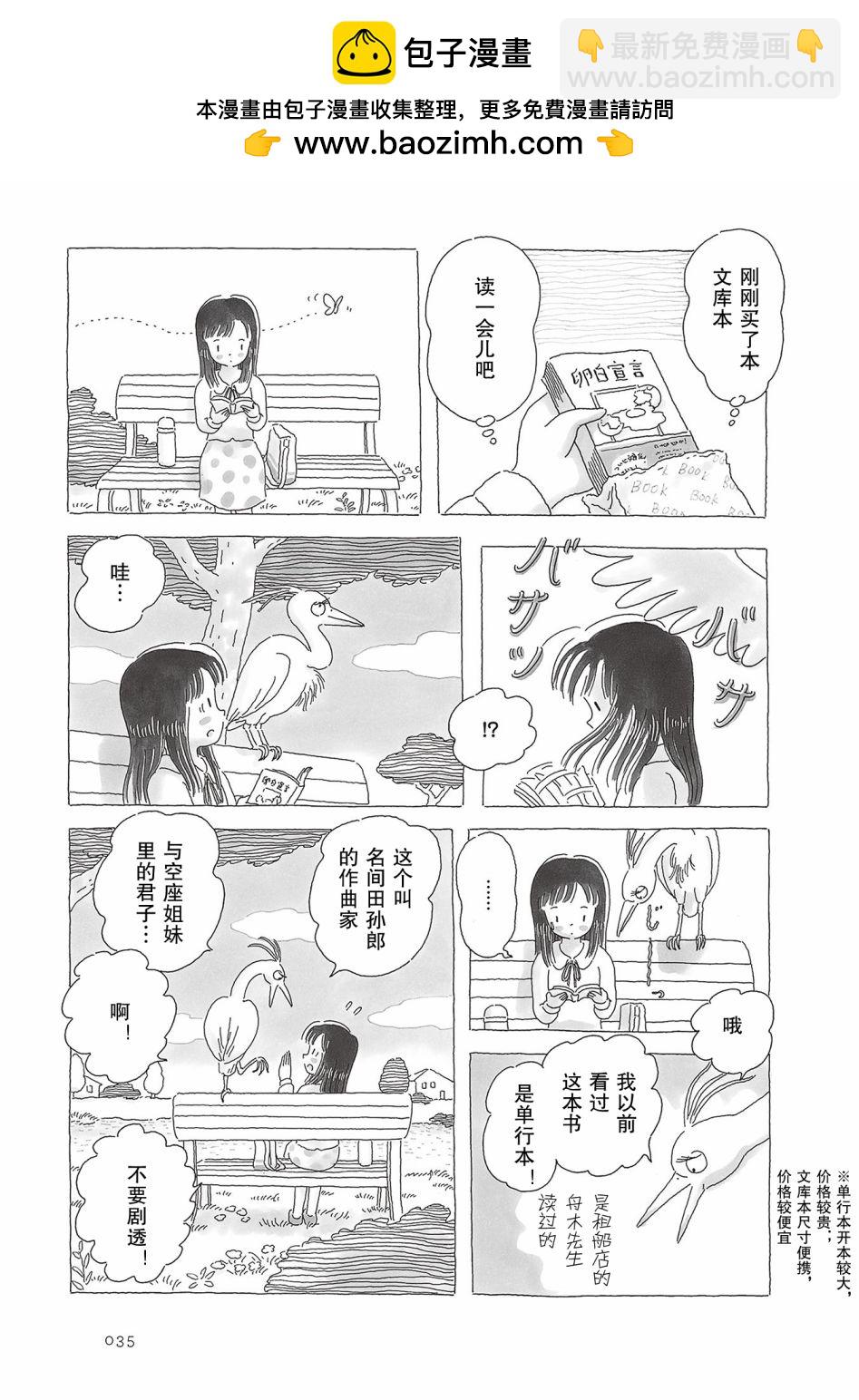第44话1