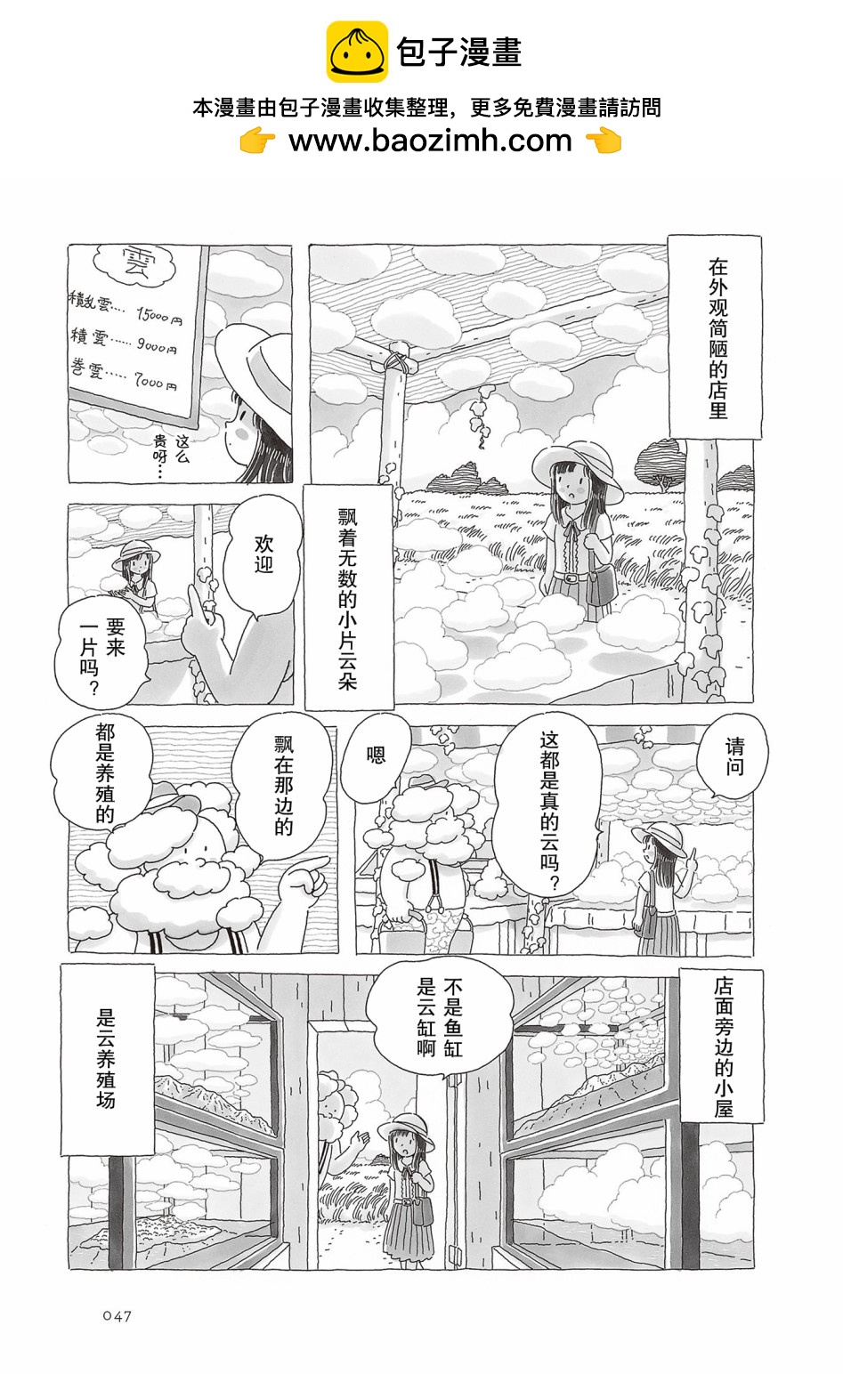 第46话1