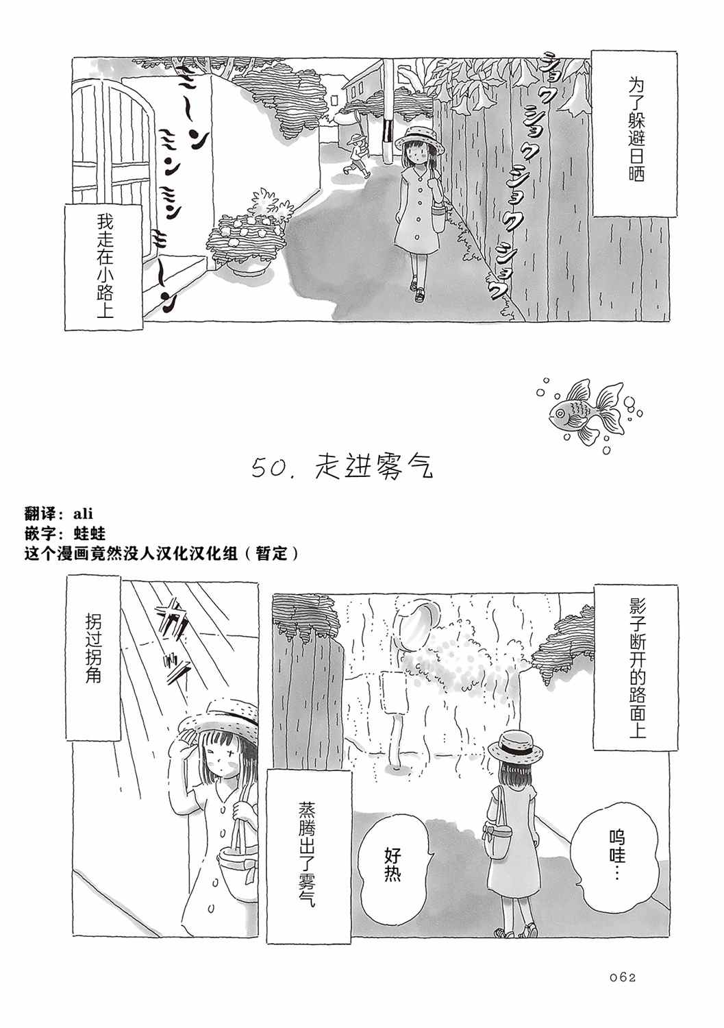 第50话0