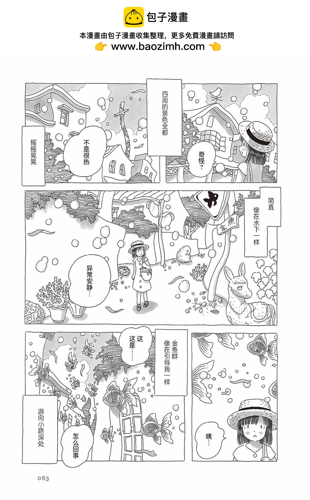 第50话1