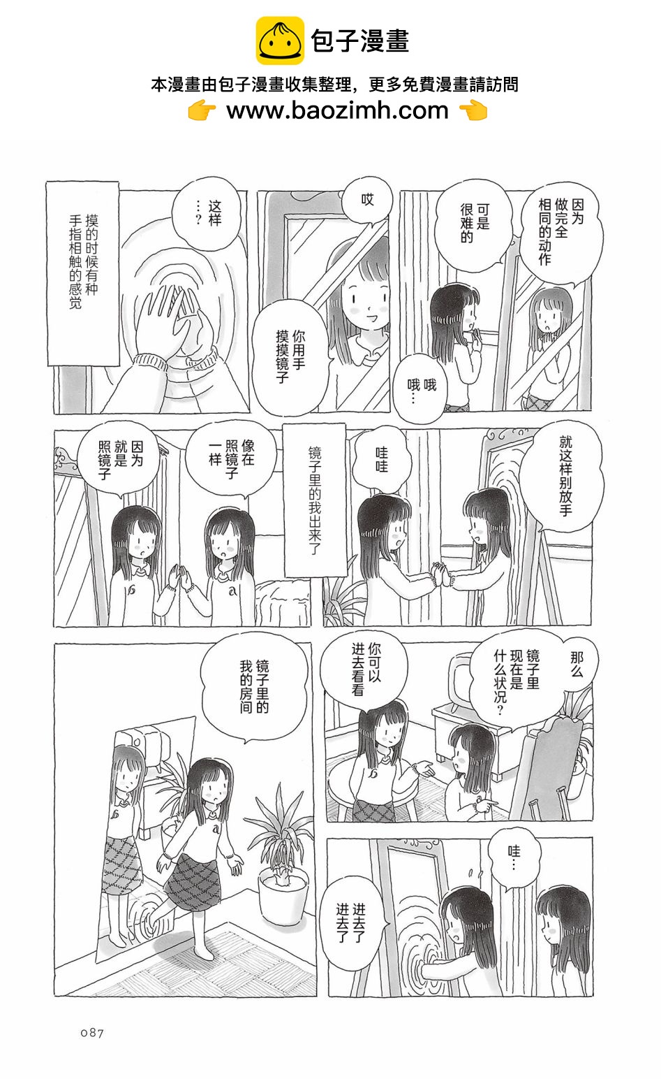 第55话1