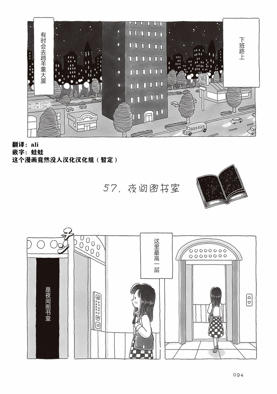 第57话0