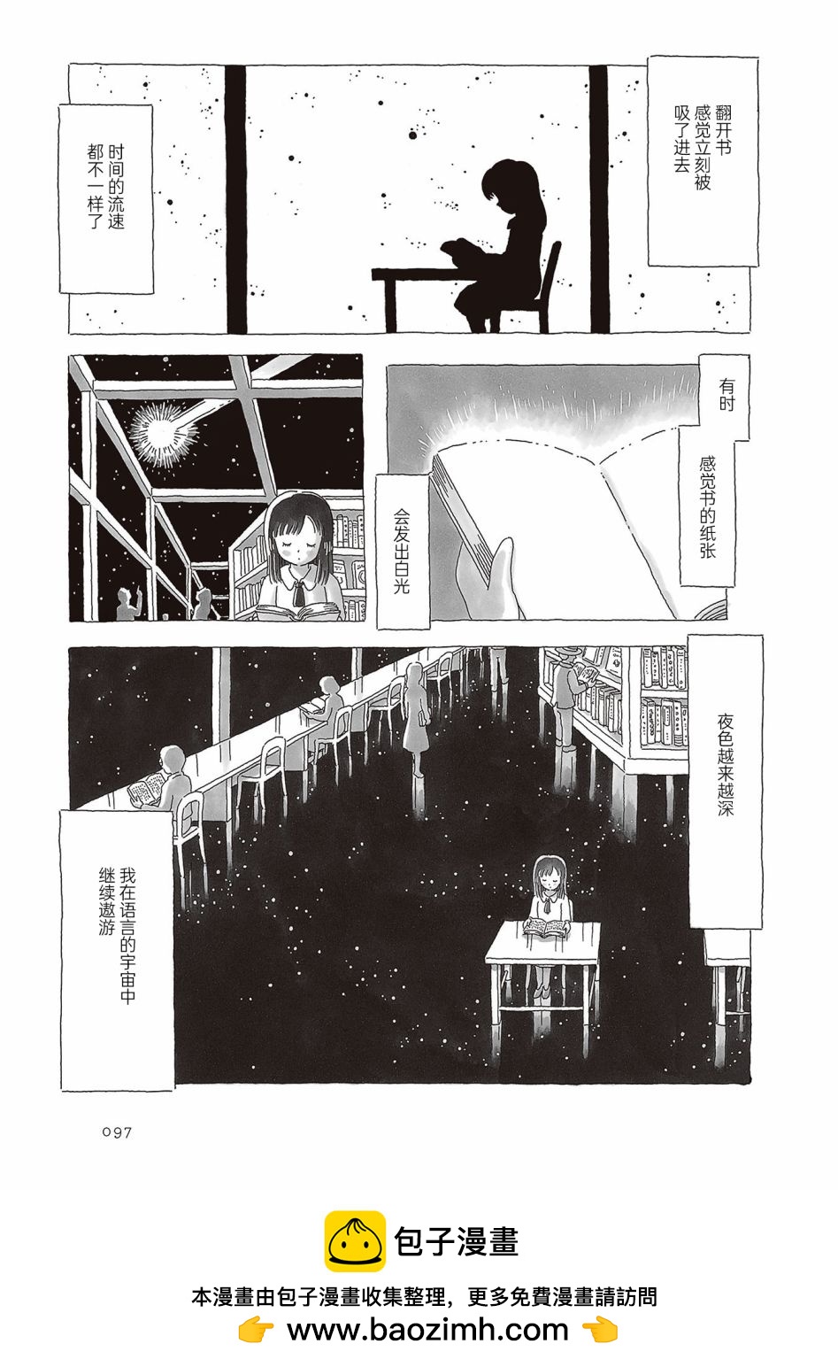 第57话3