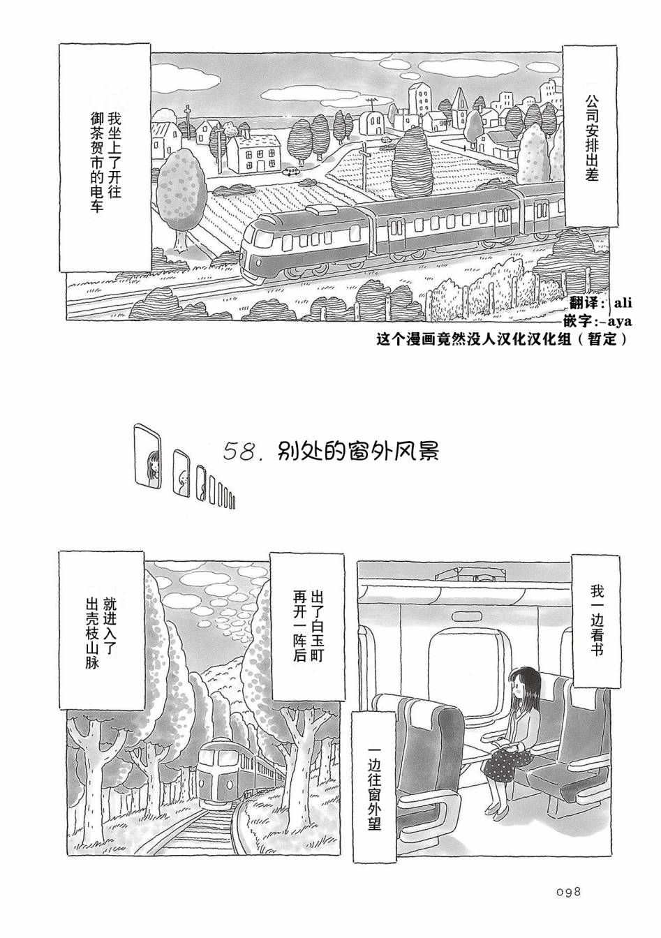 第58话0