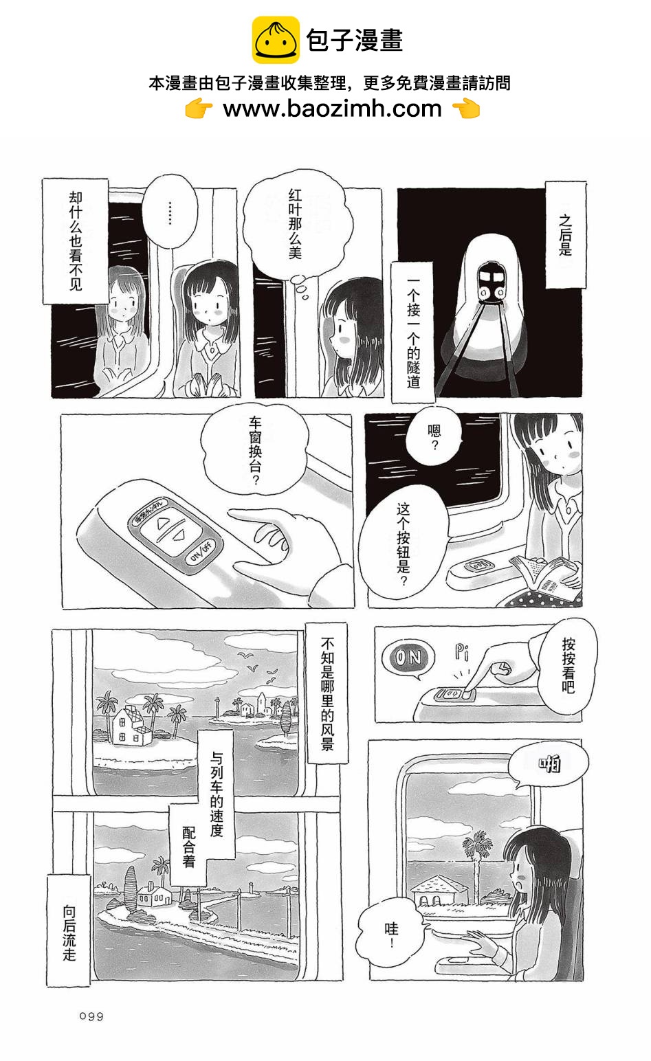 第58话1