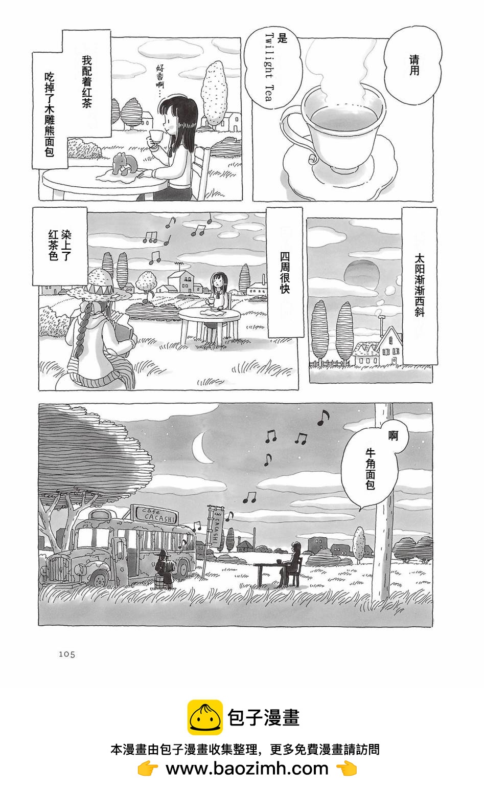 第59话3
