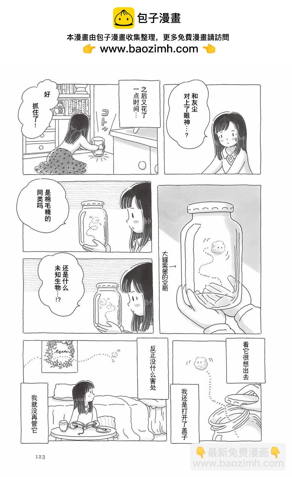 第63话1