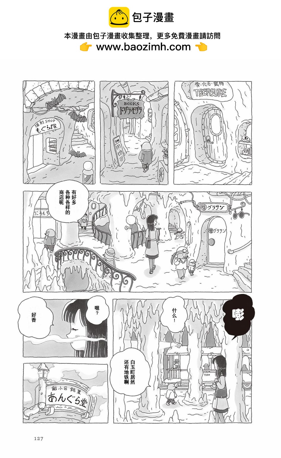 第64话1