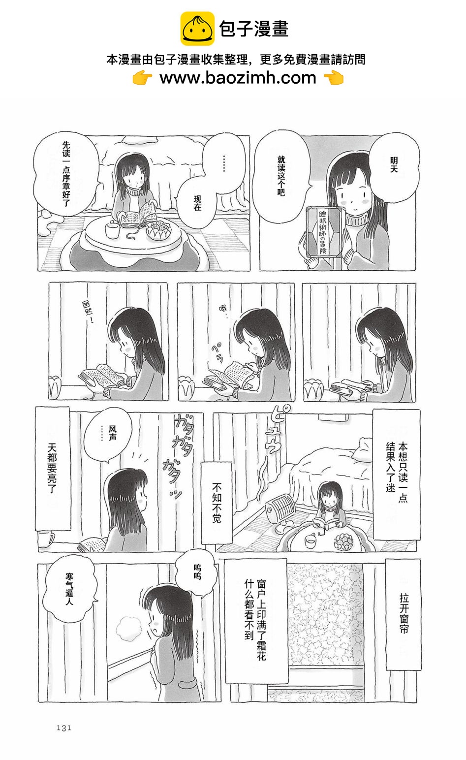 第65话1
