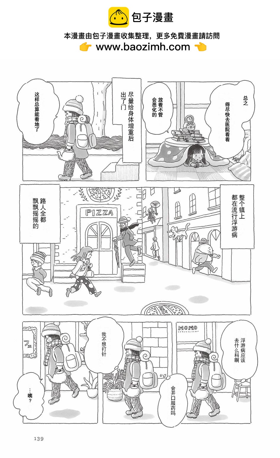 第67话1