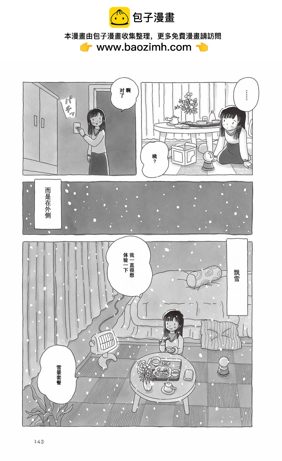 第68话1