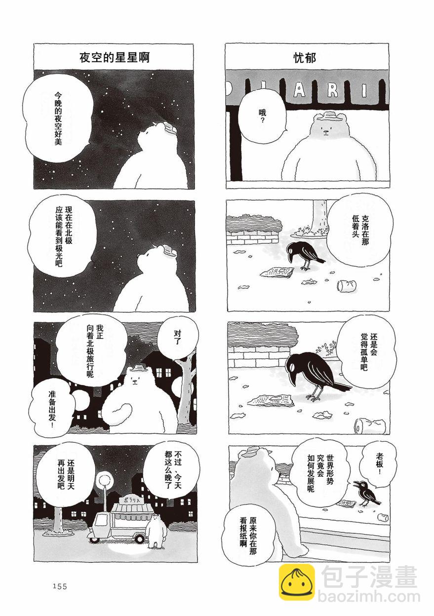 第02卷番外3